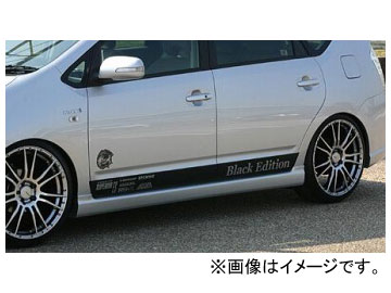  Black Edition ɥƥåץݥ顼 ȥ西 ץꥦ NHW20