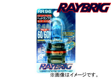 쥤֥å/RAYBRIG ڥåɥϥ󡦥ۥ磻ȥS 12V 40/40W RR96 3700K