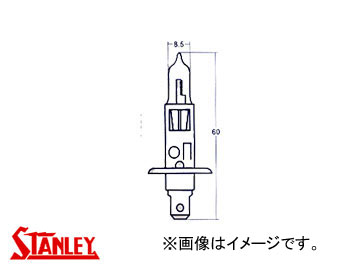 졼/STANLEY ϥХ֡ؼ 12V 55W (H1) 14-0161