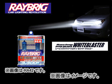 쥤֥å/RAYBRIG 졼󥰥ϥѡϥۥ磻ȥ֥饹 RA52 4400K HB4 12V 55W [ָб] 4إåɥ ʥӡ - ɥĤ