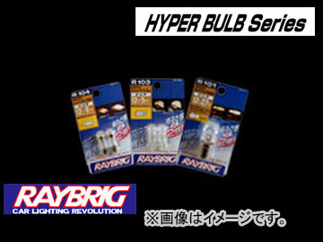 쥤֥å/RAYBRIG ϥѡХ֥꡼ R114 RB4575 12V 21W 1 ưѥʥ󥰥