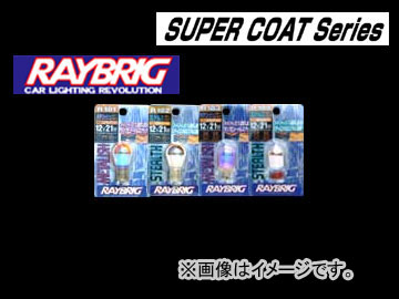 쥤֥å/RAYBRIG ѡȥ꡼ ƥ륹С R184 12V 21W 1 顼ŵʰ̡