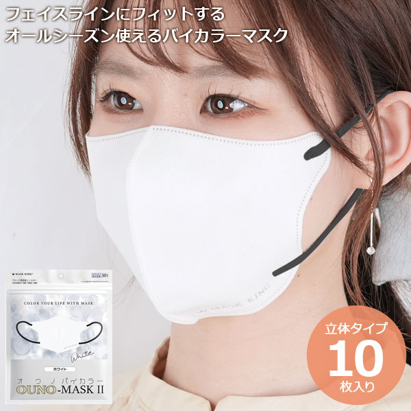  ޥ2 Х顼ޥ ۥ磻 쥮顼 3 Կ Ƶۤ䤹Ωη 1(10) OMV210WH