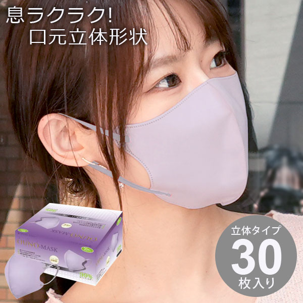  ޥ ۥ磻ȥѡץ 3 Կ Ωη©䤹 1Ȣ(30) RF-0277