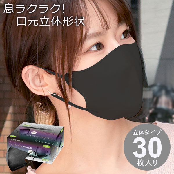  ޥ ֥å 3 Կ Ωη©䤹 1Ȣ(30) RF-0284