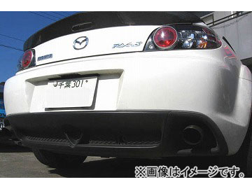 RE ȥ󥯥ݥ顼 FRP D0-088030-014 ޥĥ RX-8