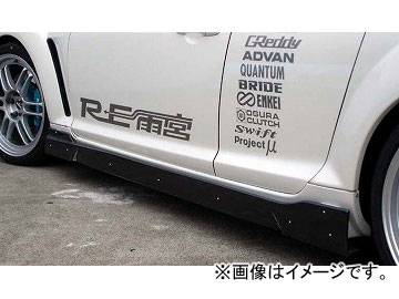 RE  ǥե塼 FRP D0-088030-020 ޥĥ RX-8