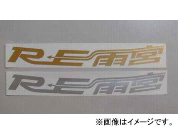 RE ɽƥå 41045mm 顼:,С