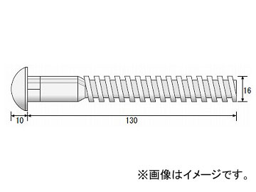 ܥ塼/REVOLUTION ϥƥ󥷥ܥ 16¡130mm Ƭ ܥñ B-130