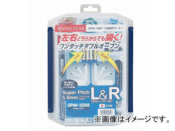 󥰥/RING STAR Ȣ ѡԥå 5.5mm LR SPW-1500 ꥢ JAN4963241008289