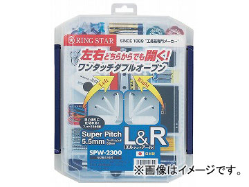 󥰥/RING STAR Ȣ ѡԥå 5.5mm LR SPW-2300 ꥢ JAN4963241008319