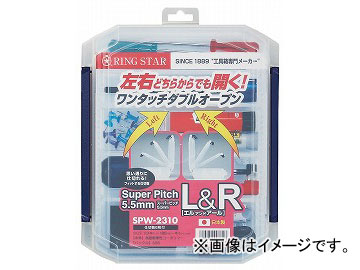 󥰥/RING STAR Ȣ ѡԥå 5.5mm LR SPW-2310 ꥢ JAN4963241008326