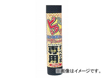 󥰥/RING STAR ٤ߥޥå ٤2 S-300 ֥å 3001250mm JAN4963241005257