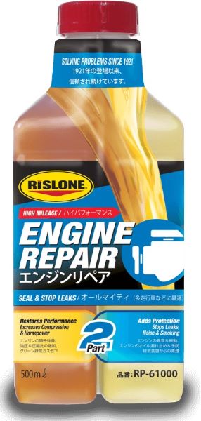 ꥹ(RISLONE) 󥸥ڥ 500ml RP-61000