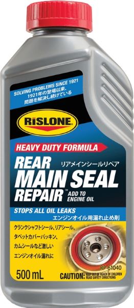 ꥹ(RISLONE) ꥢᥤ󥷡ڥ 500ml RP-61040