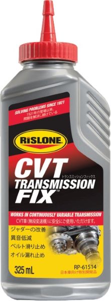 ꥹ(RISLONE) CVTȥ󥹥ߥåեå 325ml RP-61514