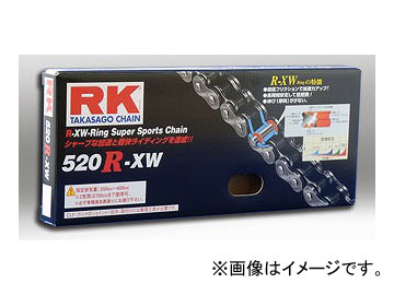 アールケー・エキセル/RK EXCEL シールチェーン STD 鉄色 520R-XW 110L