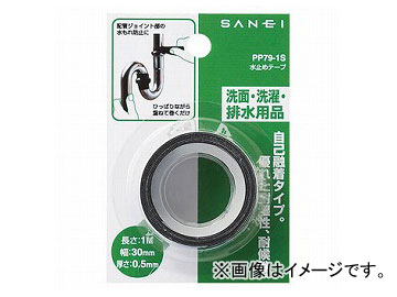 ɿ/SANEI ߤơ PP79-1S JAN4973987940330