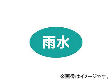 ɿ/SANEI ۴ɼ̥ʱѡ ECXH240-2U-ZA JAN4973987212307