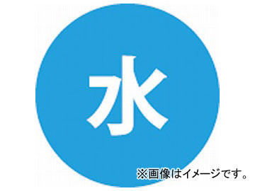 ɿ/SANEI ۴ɼ̥ʿƻѡ ECXH240-2W-ZA JAN4973987212314