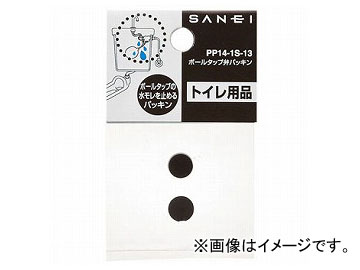 ɿ/SANEI ܡ륿åۥѥå PP14-1S-13 JAN4973987900020