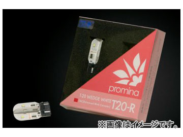 Х promina LED T20-R PM013