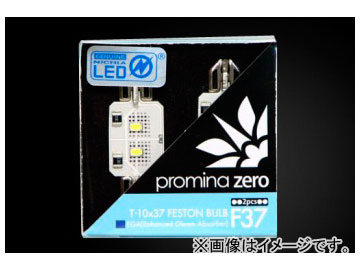 Х promina zero LED F37 PMZ029