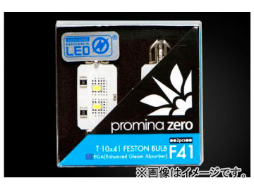 Х promina zero LED F41 PMZ031