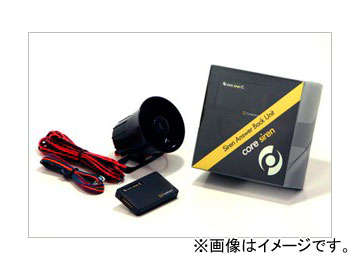 Х CodeTech core siren C CTCS703