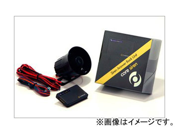 Х CodeTech core siren M CTCS705