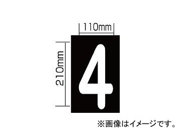 ٻΥСʡ 弰ɥޡ ʥСS/4 RM-104 JAN4953571060149