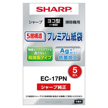 㡼/SHARP ݽѻѥå 5ػ 1å(5) EC-17PN