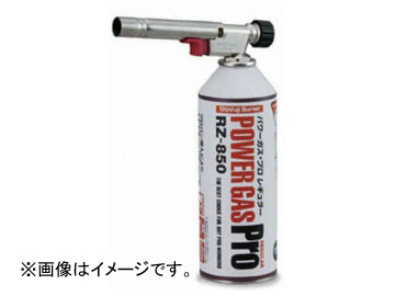 新富士バーナー/Shinfuji Burner パワートーチ シルバーボディ 専用