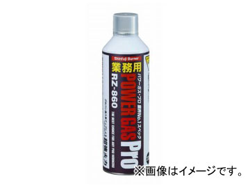 ٻΥСʡ/Shinfuji Burner ̳ѥѥץ б RZ-860 JAN4953571018607