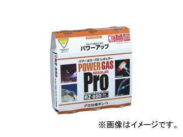 ٻΥСʡ/Shinfuji Burner ѥץ 쥮顼 3ܥѥå RZ-8501 JAN4953571118505