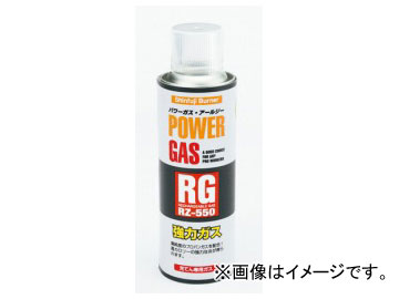 ٻΥСʡ/Shinfuji Burner ѥRG RZ-550 JAN4953571015507