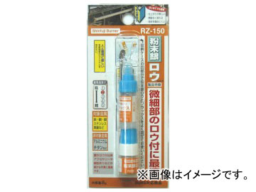 ٻΥСʡ/Shinfuji Burner ʴ RZ-150 JAN4953571019147