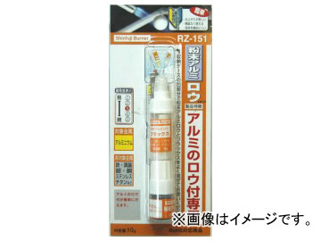 ٻΥСʡ/Shinfuji Burner ʴߥ RZ-151 JAN4953571019154