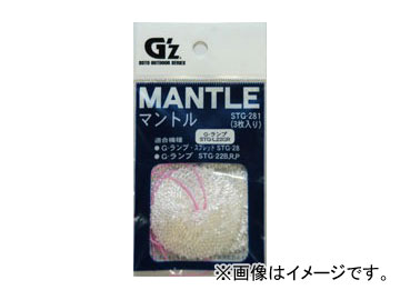 ٻΥСʡ/Shinfuji Burner G'z G- ޥȥ 3 STG-281 JAN4953571081281