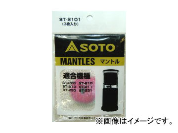 ٻΥСʡ/Shinfuji Burner SOTO 󥿥 ޥȥ 3 ST-2101(P028-8211) JAN4953571172101