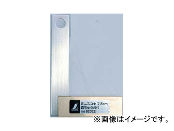 ¬ ߥ˥ 7.5cm 夦 62022 JAN4960910620223