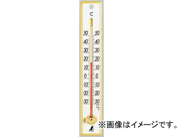 ¬ ٷ ץ饹å 20cm  48352 JAN4960910483521