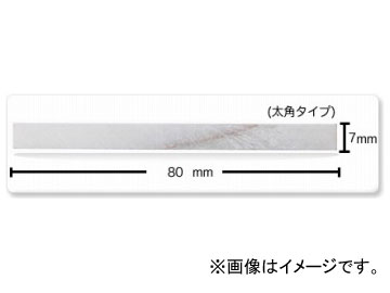 Ʋ ɮ ʿ 10mm5mm80mm JBSO֥ S15803 JAN4931972158030 4ܥѥå10ѥå