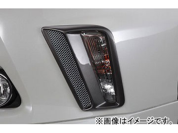 シルクブレイズ セダンFT ウインカーカバー トヨタ プリウスα ZVW40/41W 2011年05月～2014年10月 未塗装 SB-40P-FC