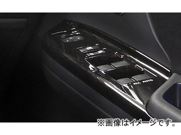 륯֥쥤 ĶƱ PWåѥͥ ȥ西 ե/ե ANH/GGH20W/25W S/XZ/X  ޥۥˡĴ 2å
