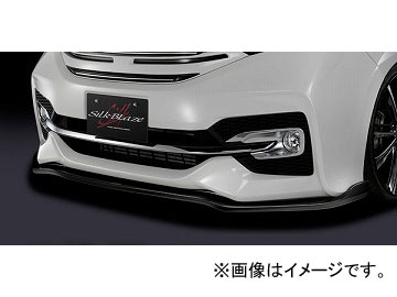 シルクブレイズ フロントリップスポイラー Type-S ホンダ ステップワゴンスパーダ RP3/4 ブラック単色 RPSW-FS-BK