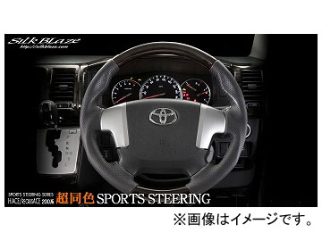 륯֥쥤 ݡĥƥ 󥰥åץ ȥ西 ϥ 200ϡ4 2013ǯ12 ޥۥˡĴ SB-ST-189
