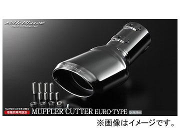シルクブレイズ マフラーカッター トヨタ アルファード/ヴェルファイア AGH30W 2WD 2.5L S/Zグレード 2015年01月～ シルバー ユーロタイプ SB-CUT-126