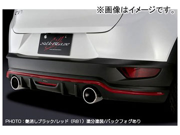 륯֥쥤 ꥢݥ顼 ޥĥ CX-3 DK5 XD/XD Touring/XD Touring Lѥå 2015ǯ02 ä֥å/᥿[YR562]ġȥ եͭ SB-CX3-RSF-MBKGM