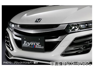 シルクブレイズ LynxWorks フロントグリル 純正単色 ホンダ S660 DBA